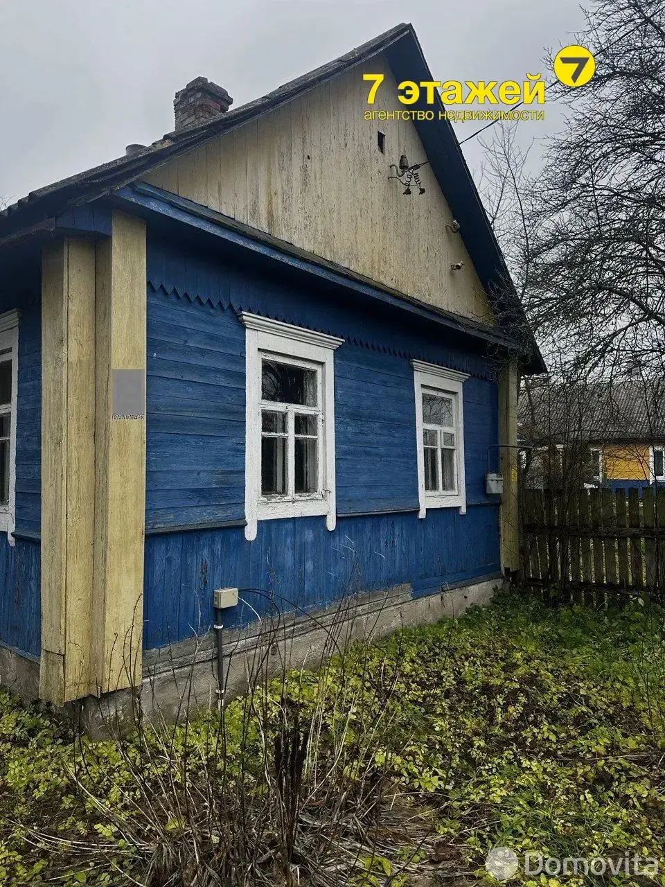 дом, Марьина Горка, ул. Станислава Астапчика