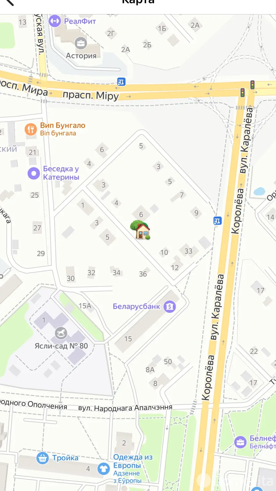 дом, Могилев, ул. Осоавиахимовская, д. 8