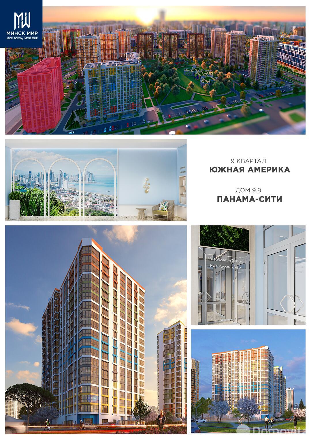 Продажа 3-комнатной квартиры в Минске, ул. Игоря Лученка, д. 16, 89036 EUR, код: 1110887 - фото 1