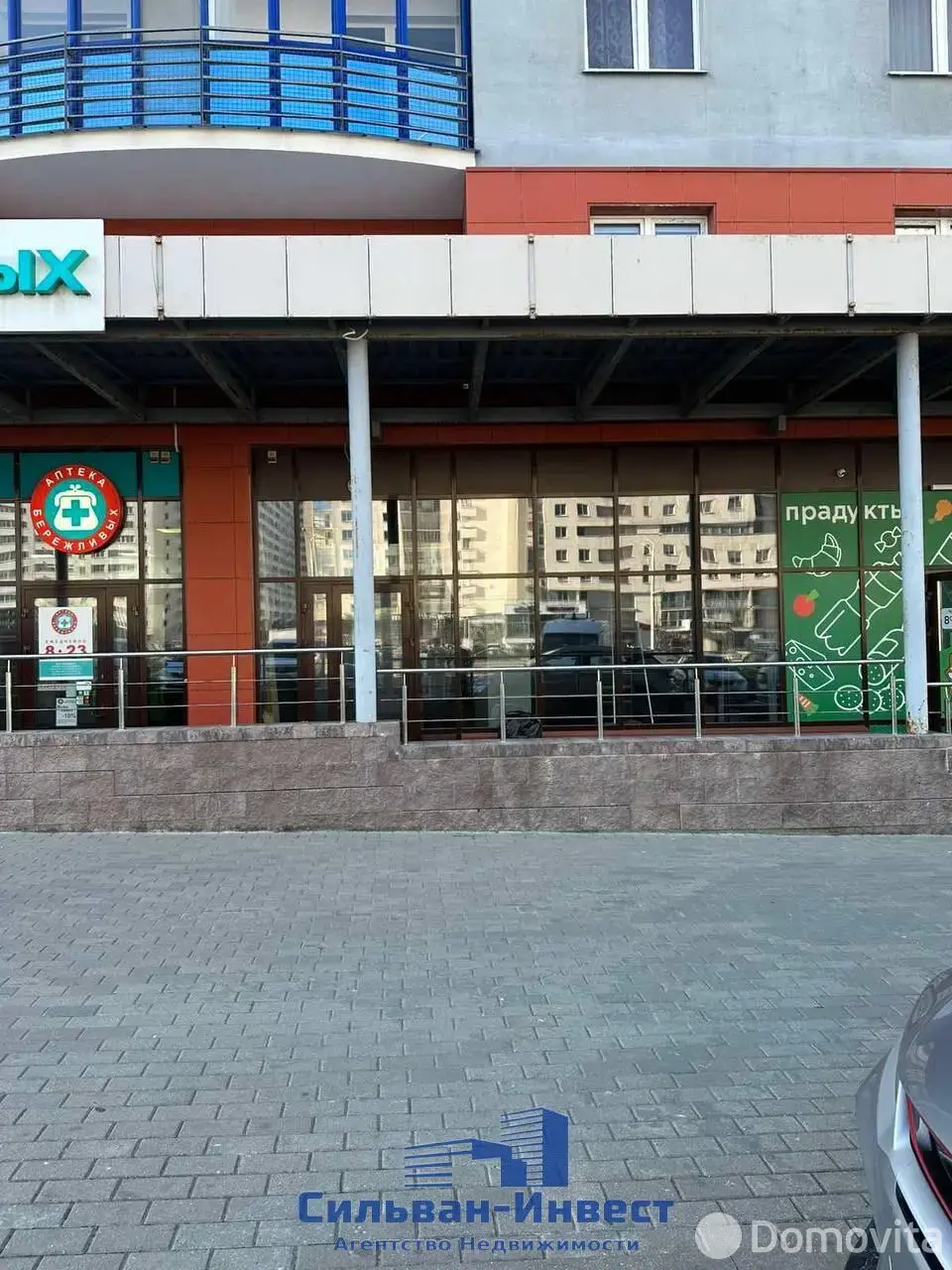 Стоимость аренды торгового объекта, Минск, пр-т Дзержинского, д. 22