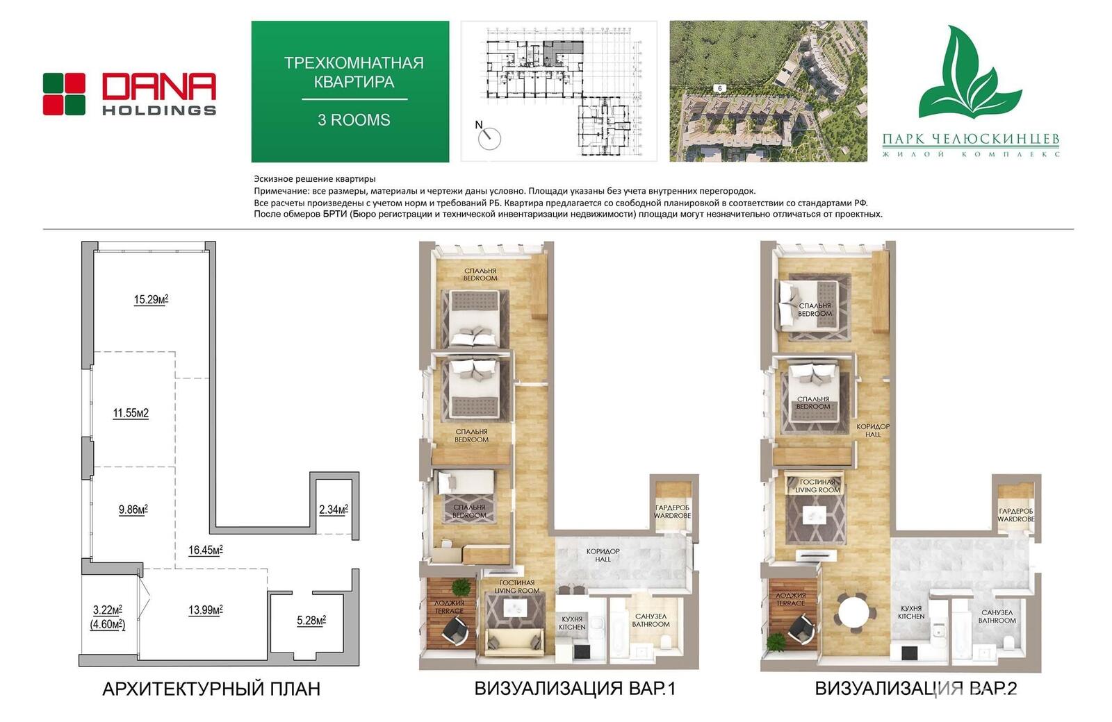 продажа квартиры, Минск, ул. Макаенка, д. 6/К