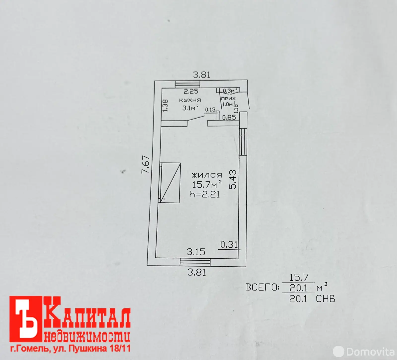 дом, Поколюбичи, пер. Ленинский, д. 11 
