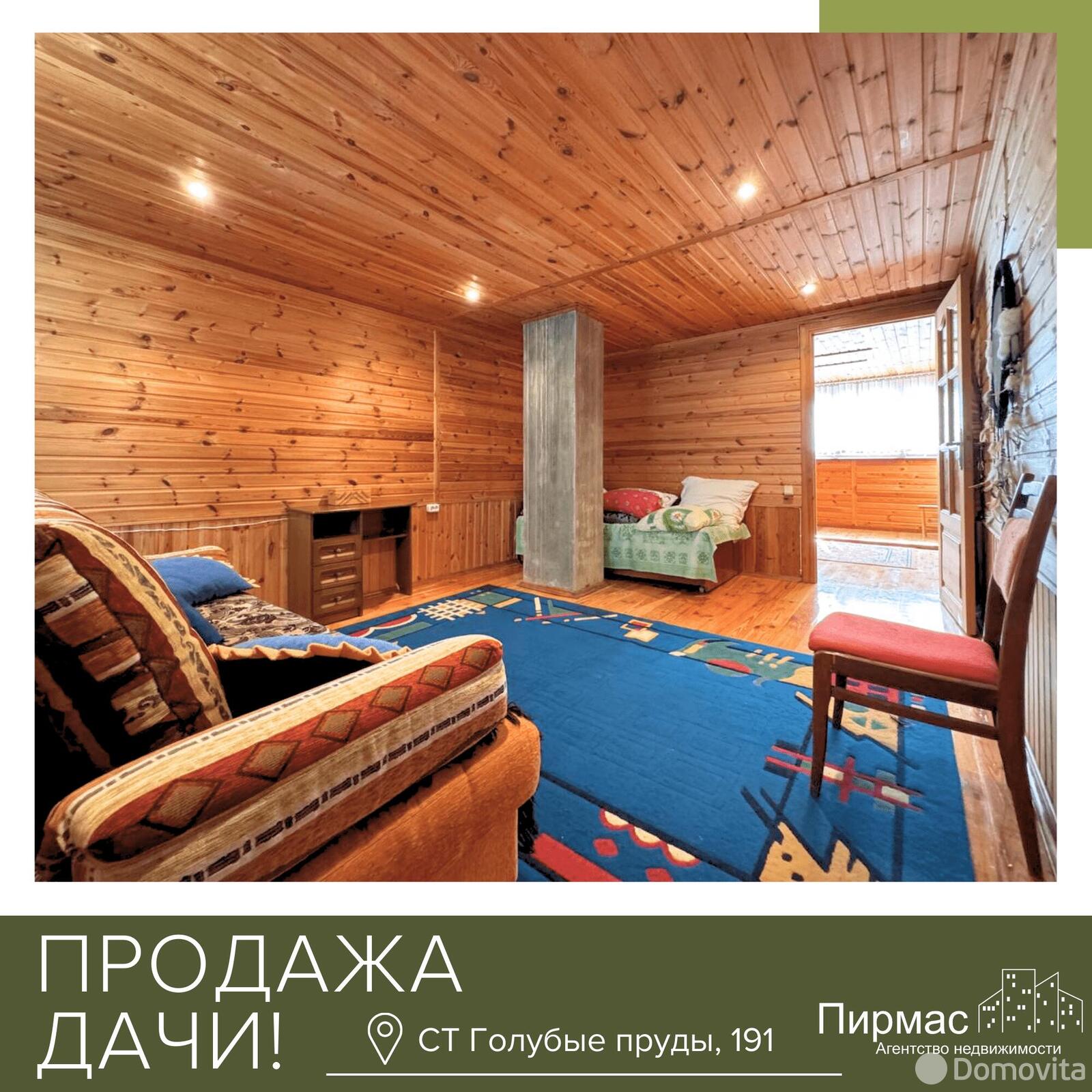 Купить 2-этажную дачу в Голубые пруды Минская область, 45000USD, код 179757 - фото 31