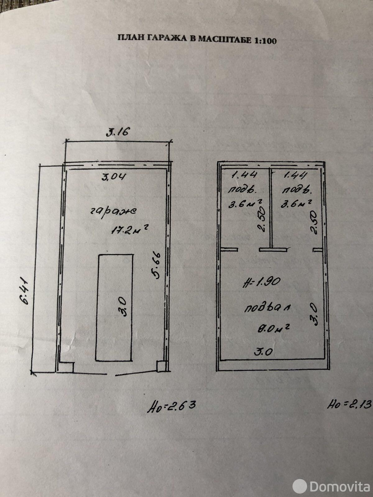 Стоимость продажи гаража, Минск, ул. Стебенева, д. 21