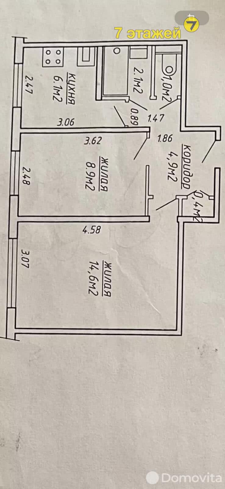 Стоимость продажи квартиры, Минск, ул. Уборевича, д. 150