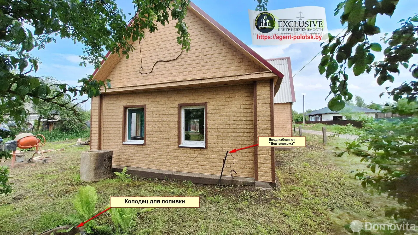 дом, Полоцк, ул. Вашнева, д. 16, стоимость продажи 55 265 р.