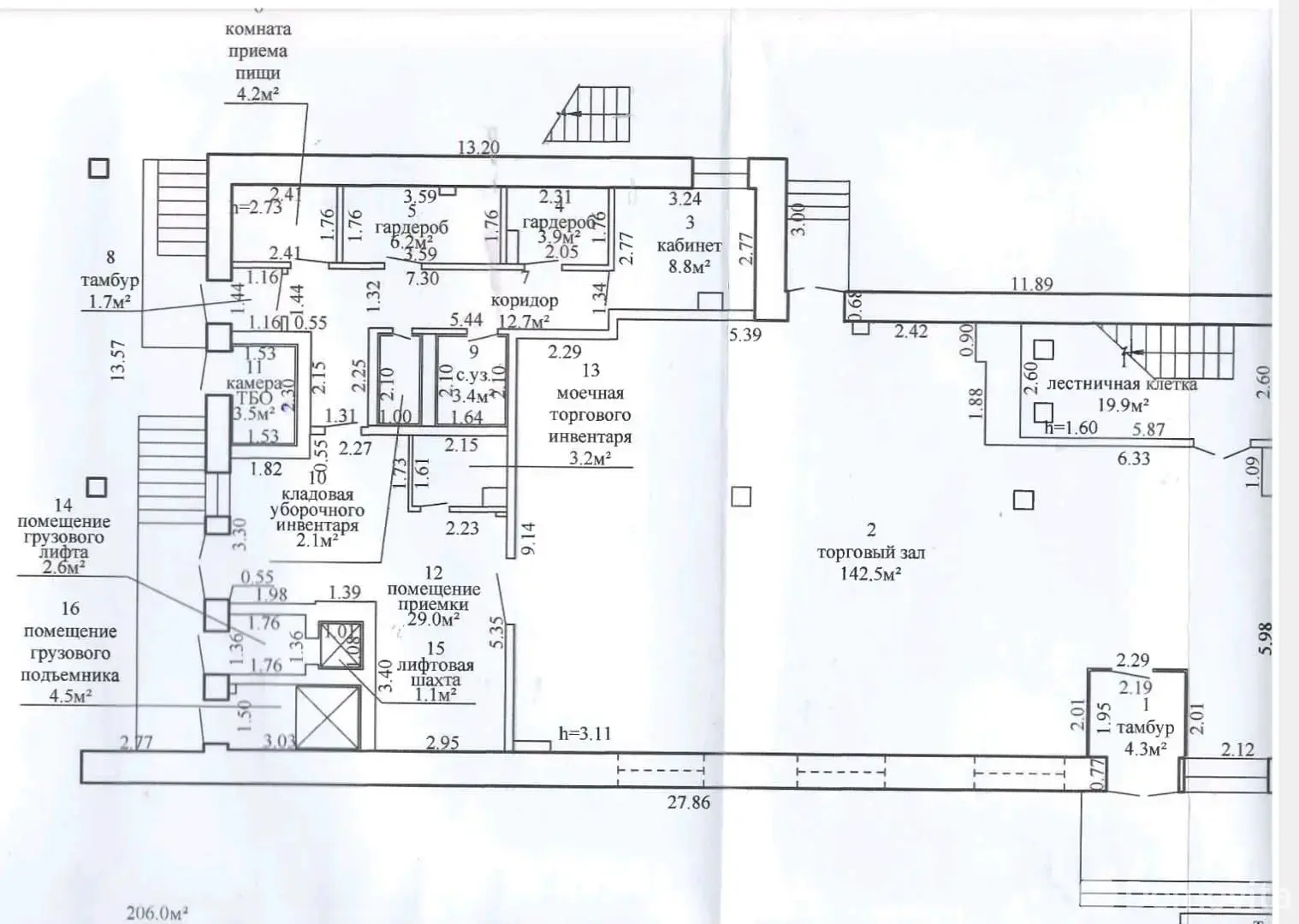 торговый объект, Толочин, ул. Энгельса, д. 5 