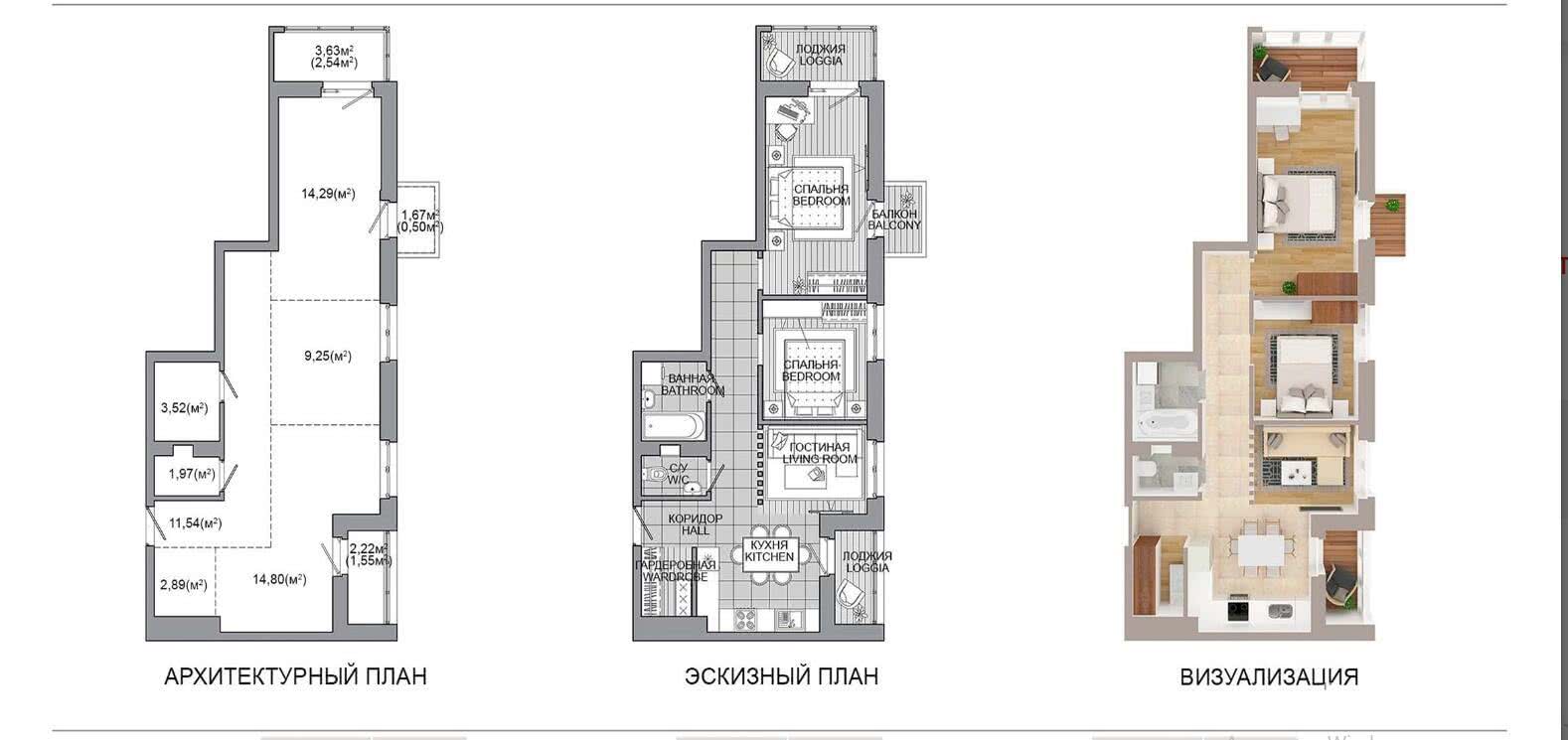 Купить 3-комнатную квартиру в Минске, ул. Леонида Щемелёва, д. 16, 80678 EUR, код: 1021622 - фото 5