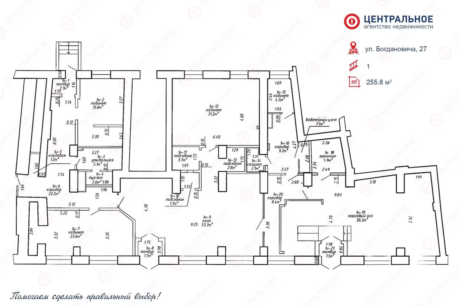 Снять торговое помещение на ул. Максима Богдановича, д. 27 в Минске, 3837EUR, код 965064 - фото 1