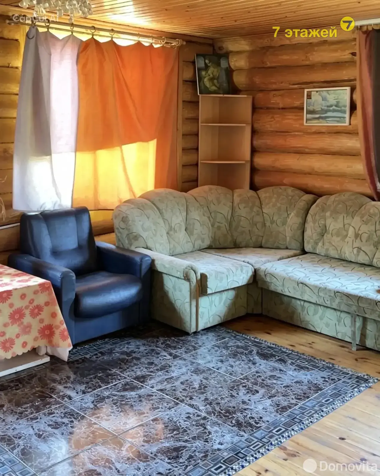 дача, АВТОТРАНСПОРТНИК Дзержинский район, 