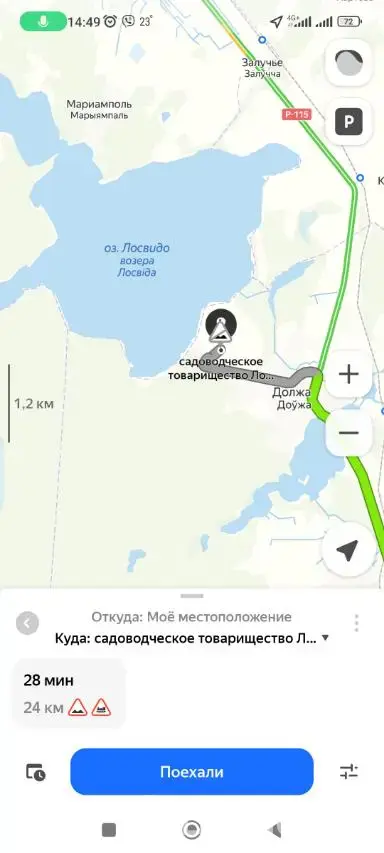 купить участок, Лосвидо, 