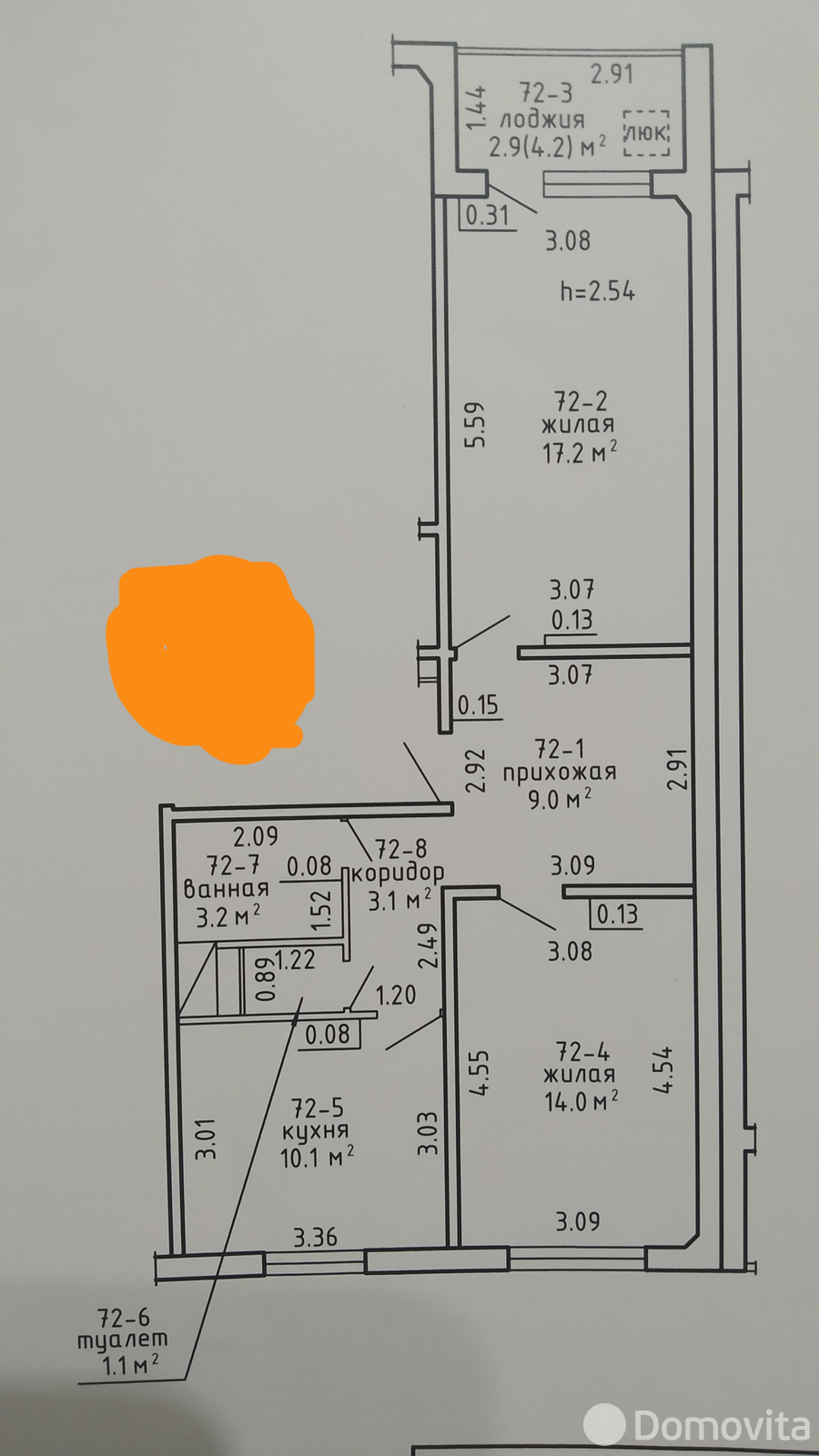 квартира, Мачулищи, ул. Дружная, д. 46 без посредников