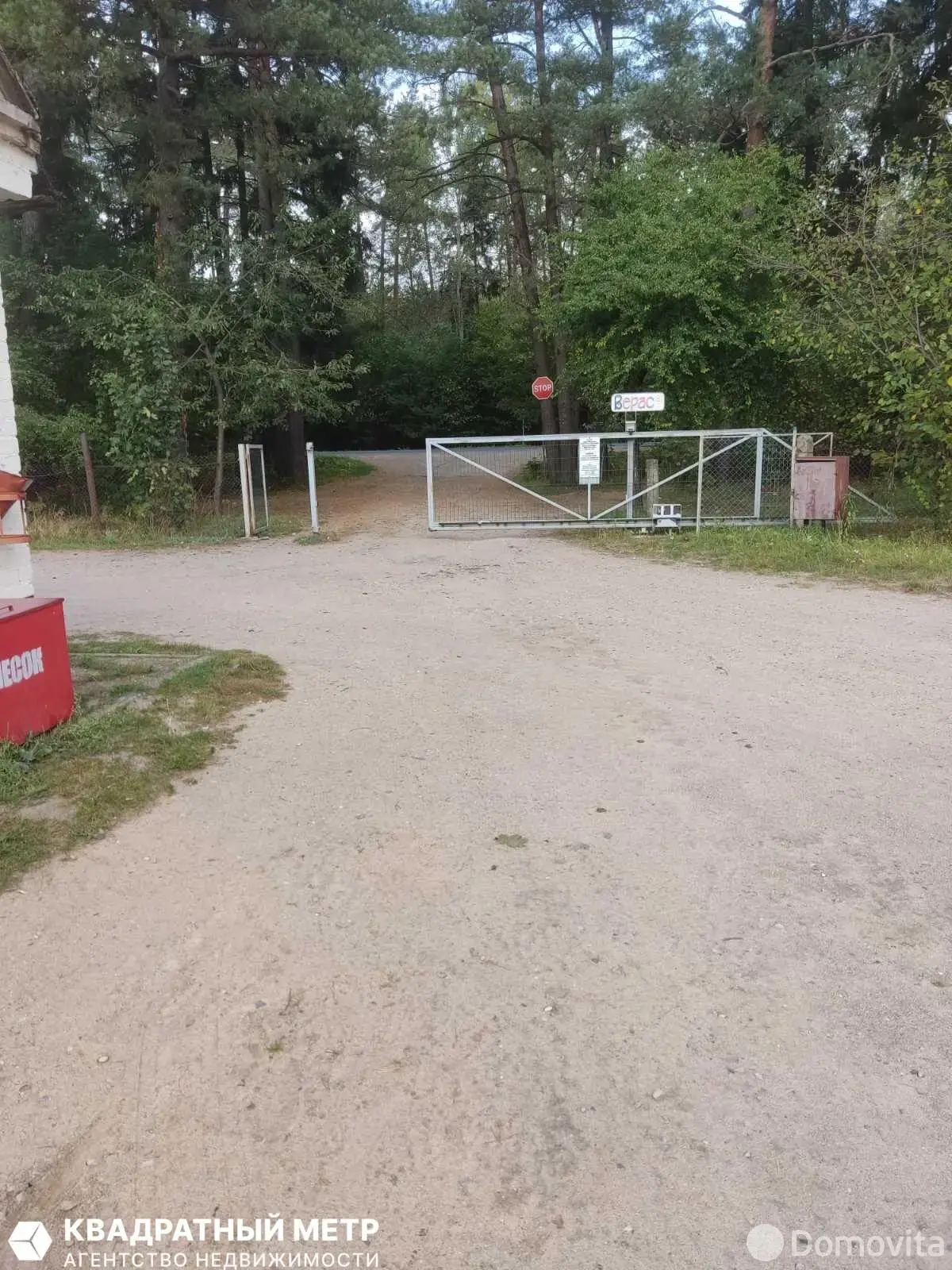 Продажа 2-этажной дачи в Верас-81 Минская область, 14300USD, код 184884 - фото 21