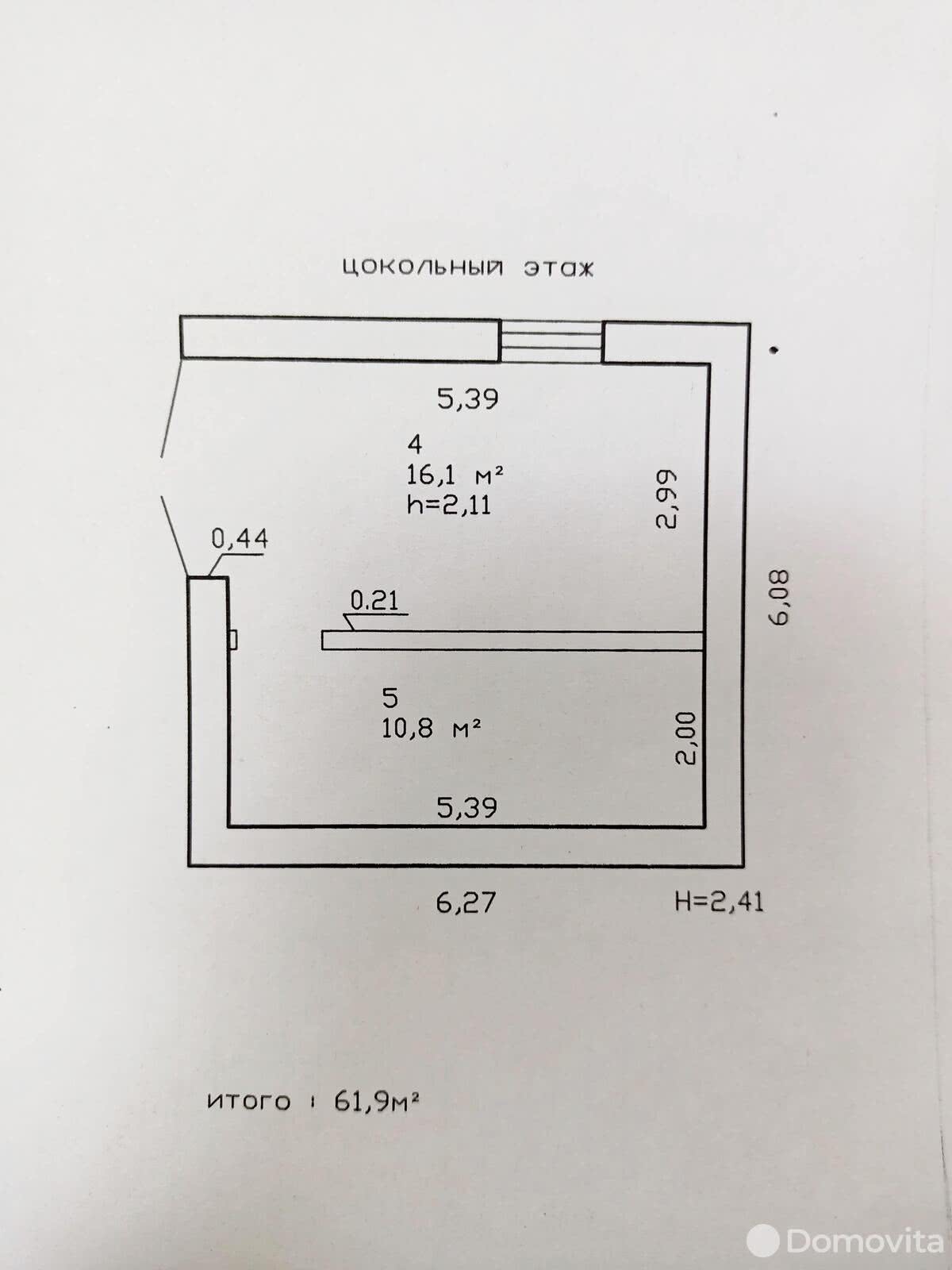 продажа дачи, Южный, д. 248