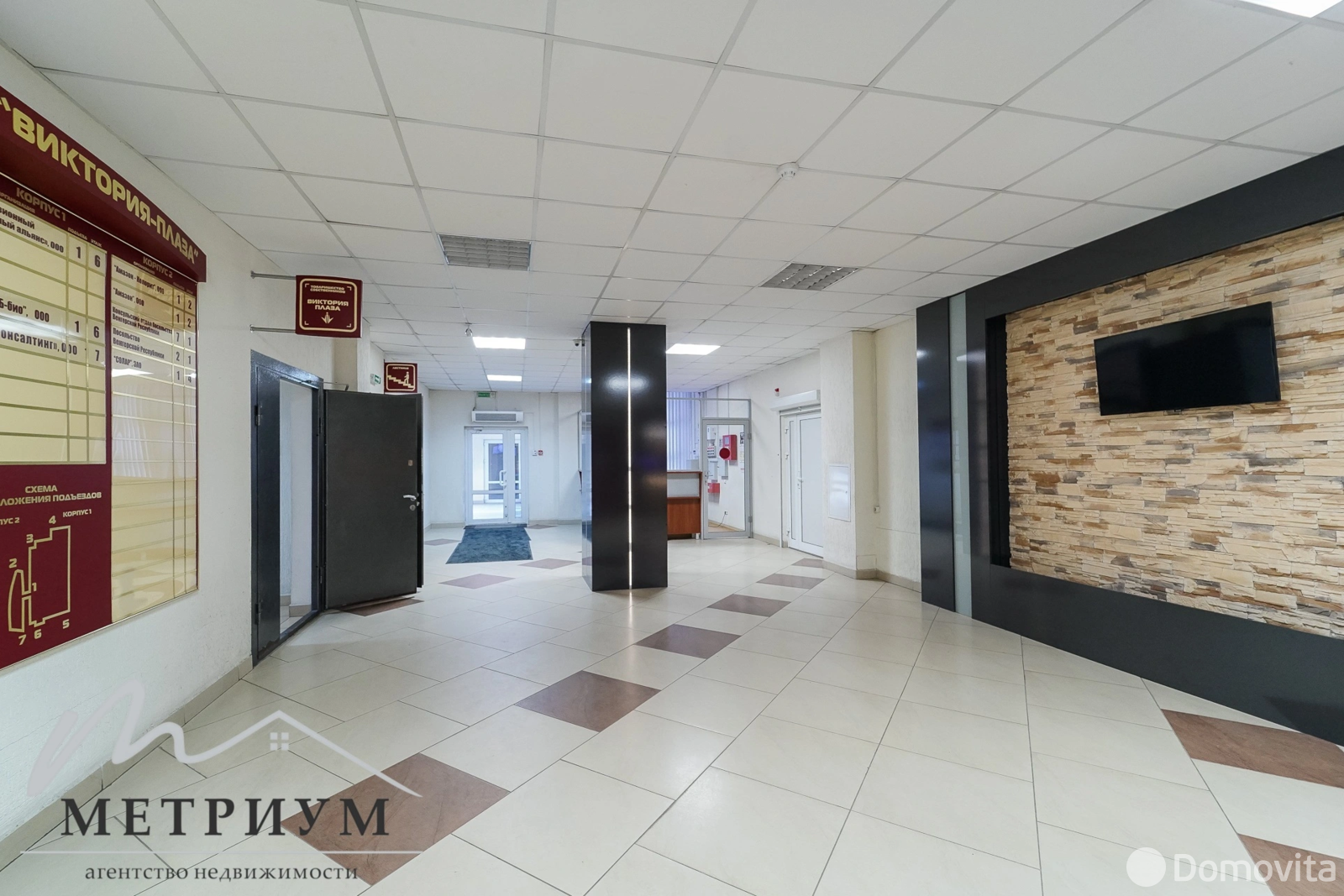 объект сферы услуг, Минск, ул. Платонова, д. 1Б