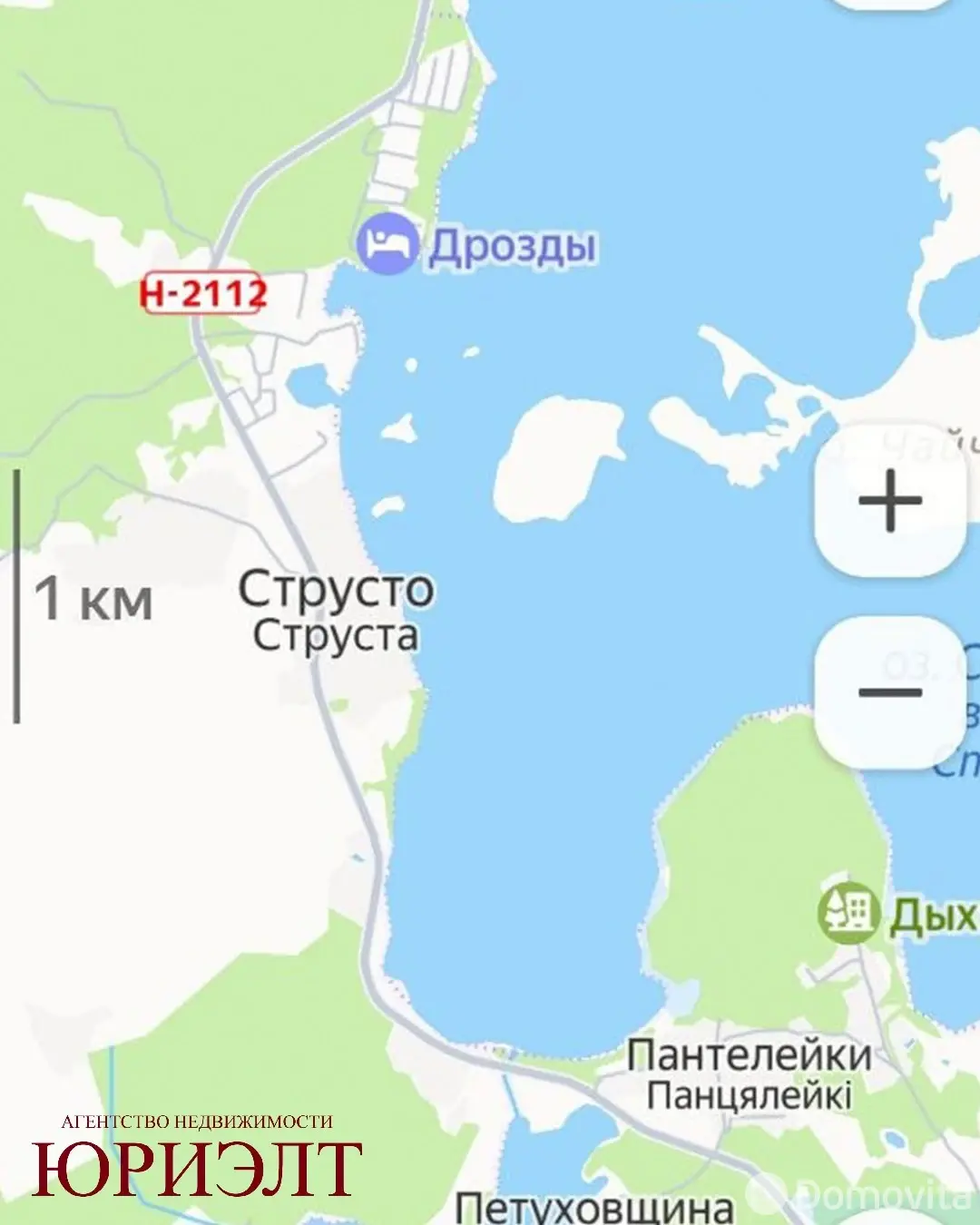 Купить 2-этажную дачу в Струсто Витебская область, 99400BYN, код 186264 - фото 24