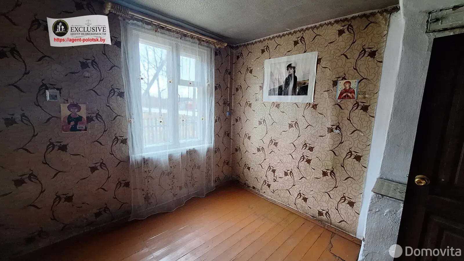 Стоимость продажи коттеджа, Полоцк, ул. Тросницкая, д. 49