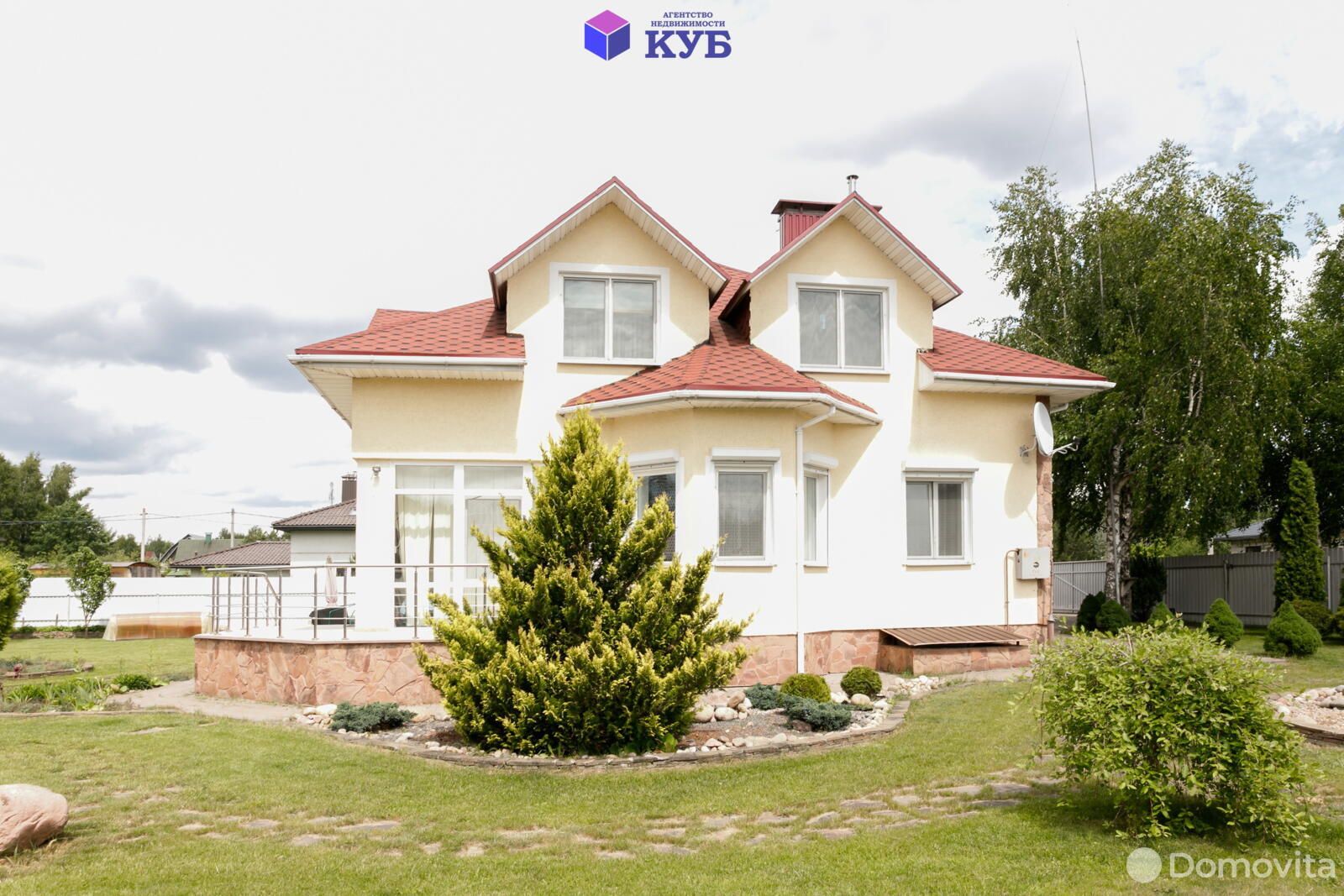 Продажа 2-этажного дома в Колодищах, Минская область ул. Интернациональная, 298000USD, код 631171 - фото 1
