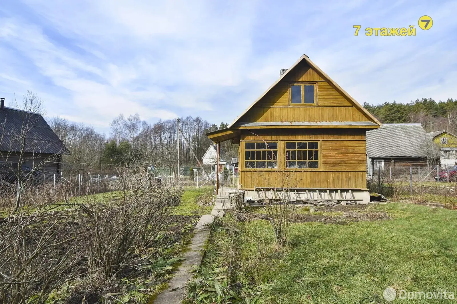 Цена продажи дачи, Весна-85, 