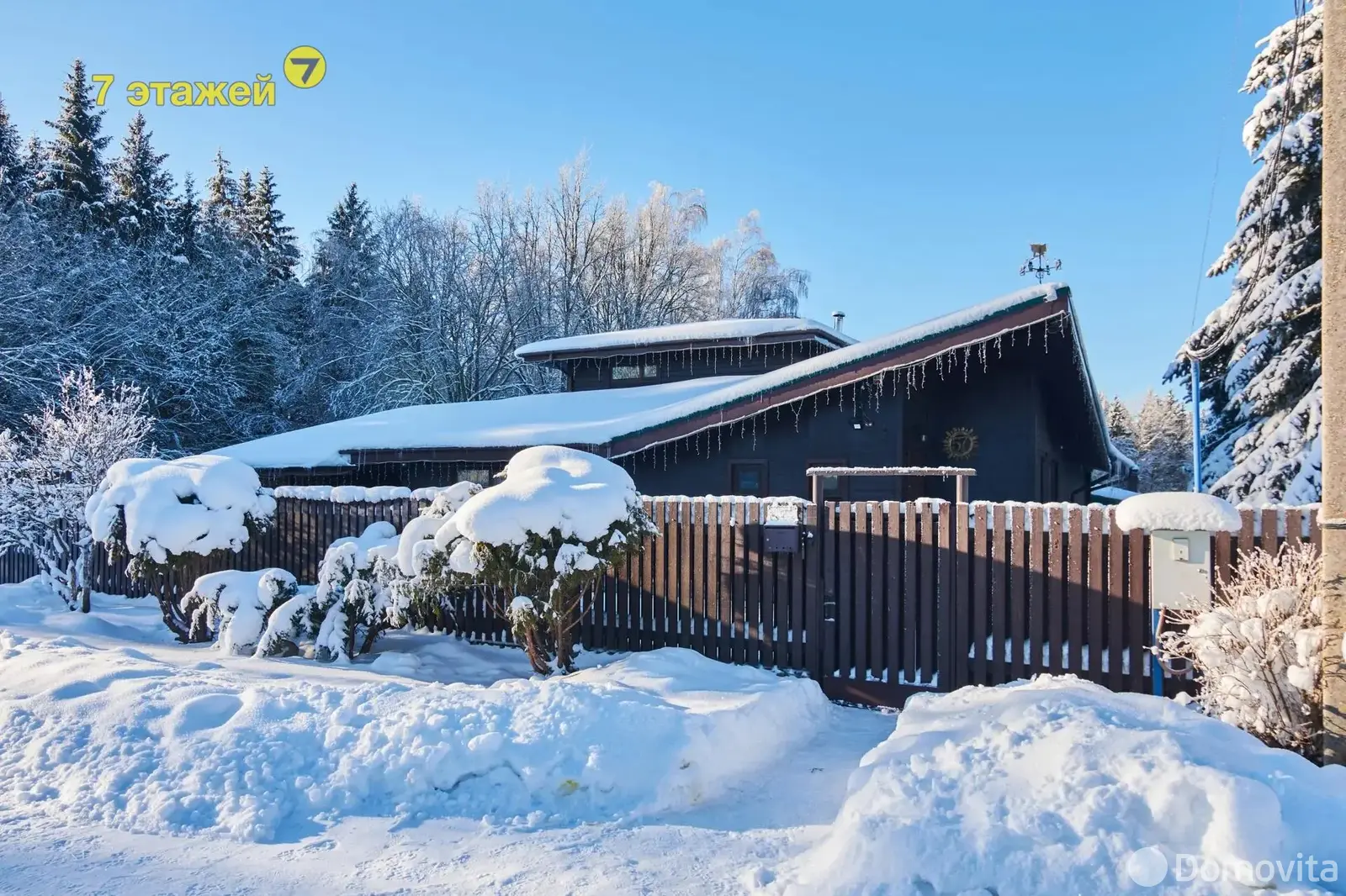 Стоимость продажи дома, Дубовики, ул. Центральная