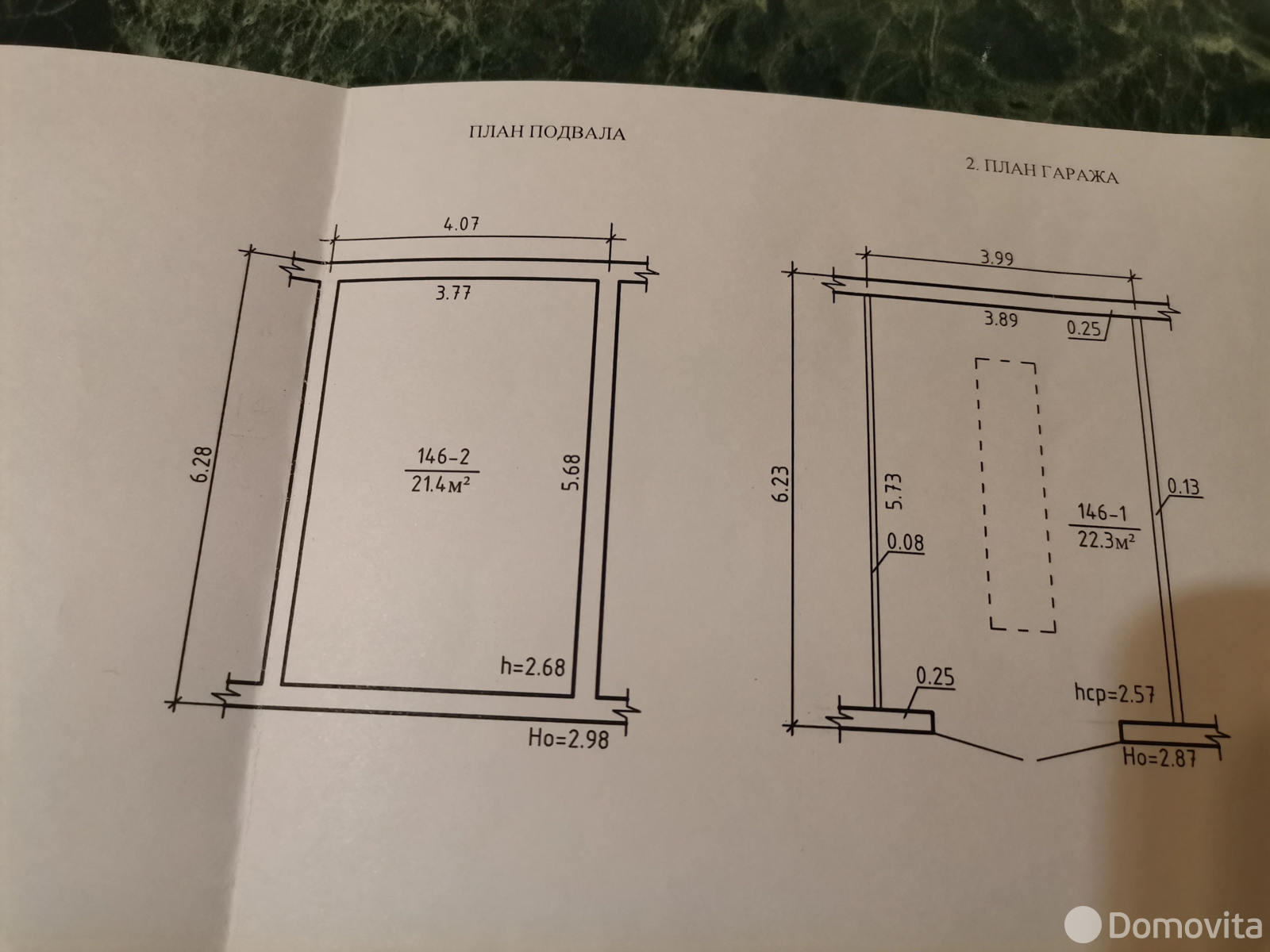 гараж, Ждановичи, ул. Линейная от собственника