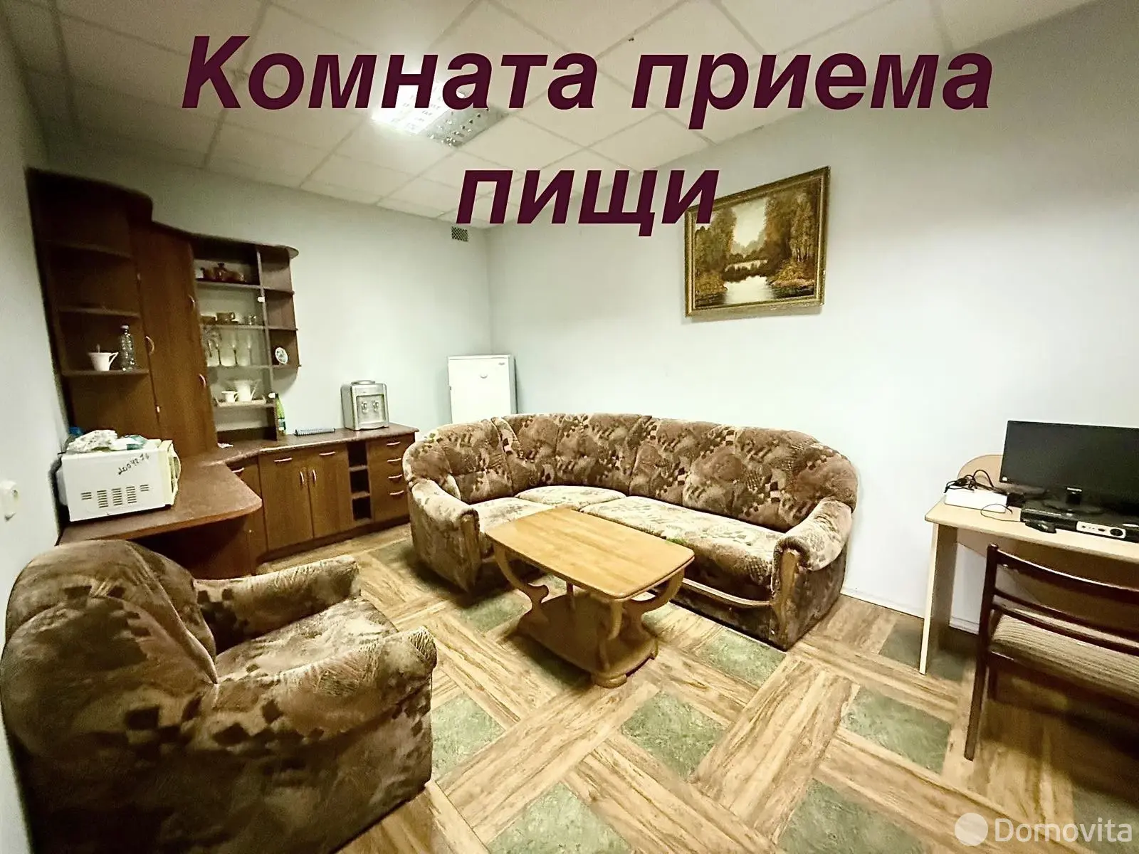 аренда офиса, Гродно, пер. Дзержинского, д. 92