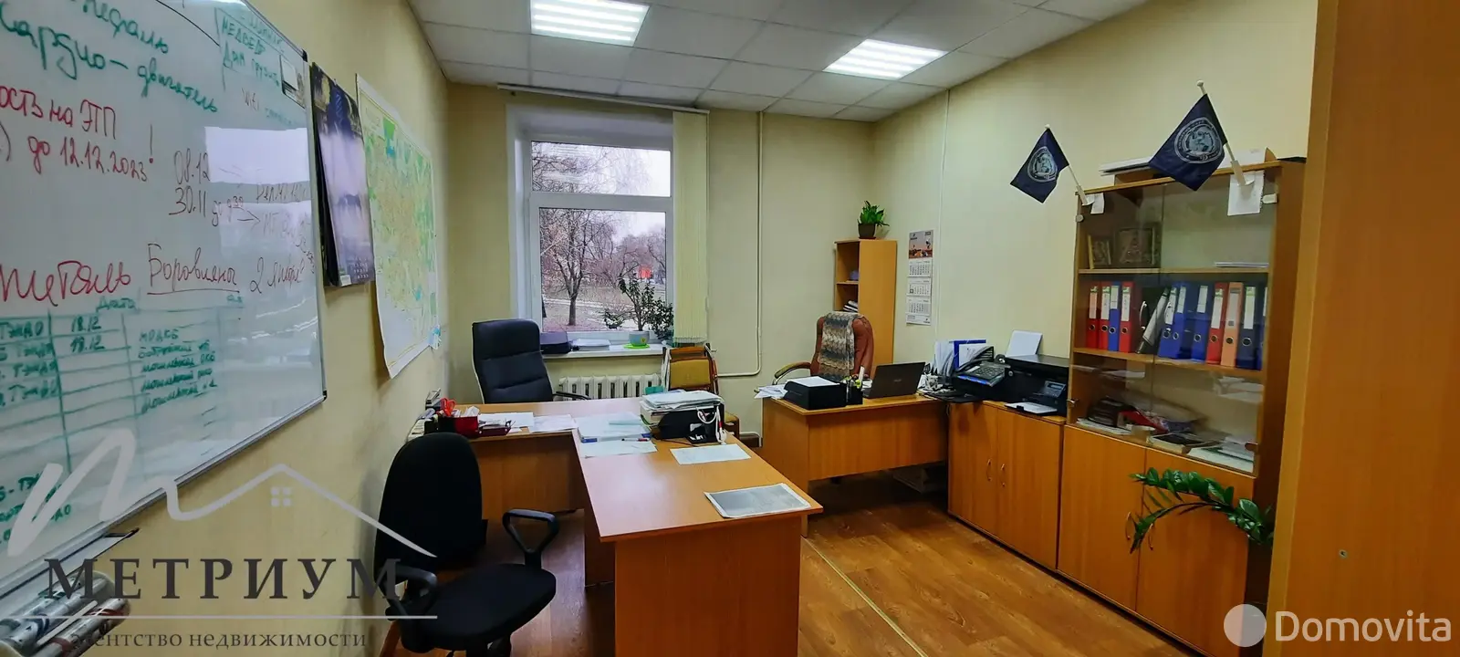 офис, Минск, ул. Володько, д. 20 