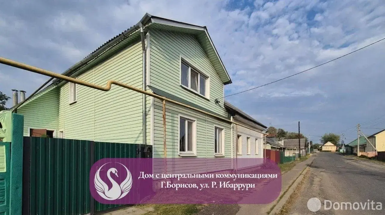 дом, Борисов, ул. Рубена Ибаррури, д. 8 