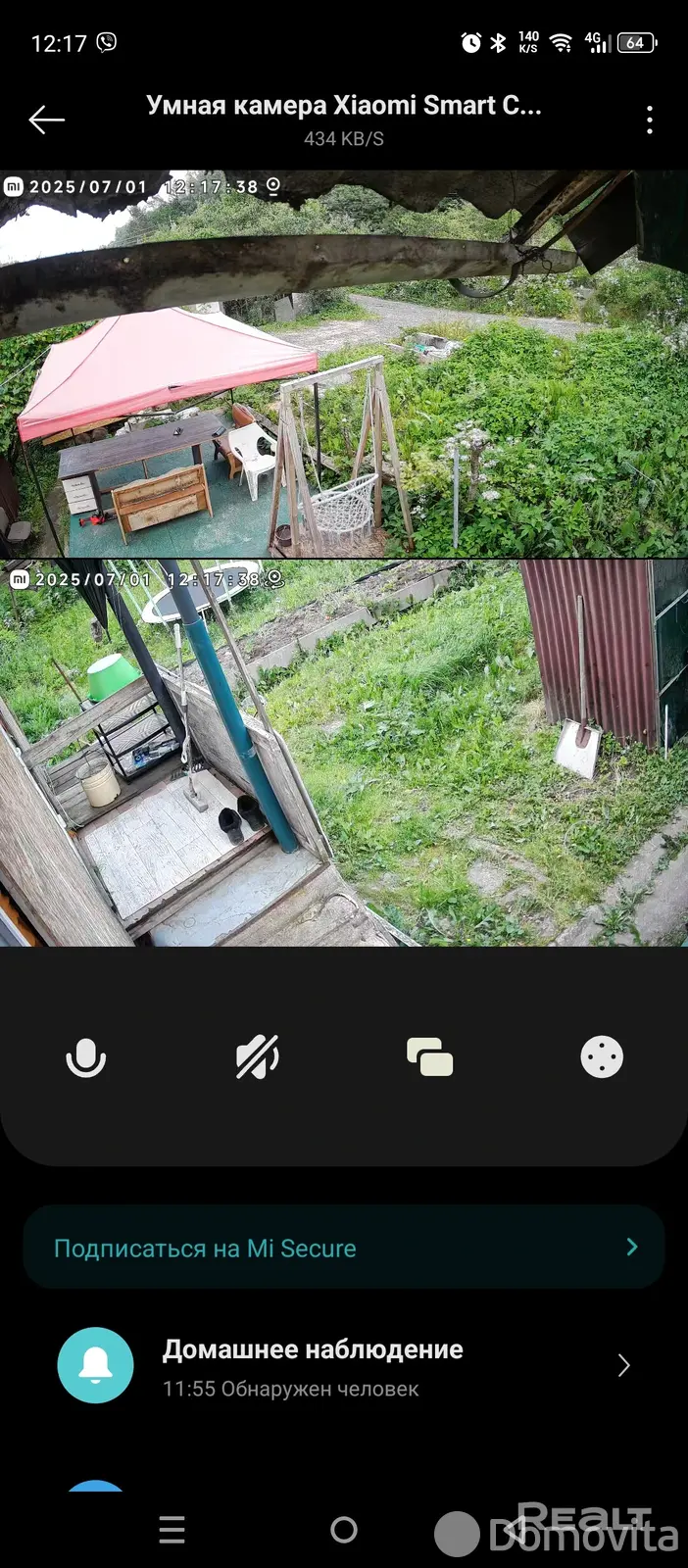 Продажа 1-этажной дачи в Ромашка Соломореченская Минская область, 25000USD, код 184997 - фото 16