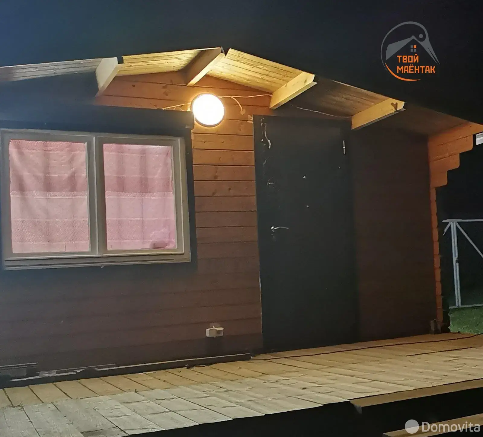 участок, Лесное, , стоимость продажи 25 276 р.