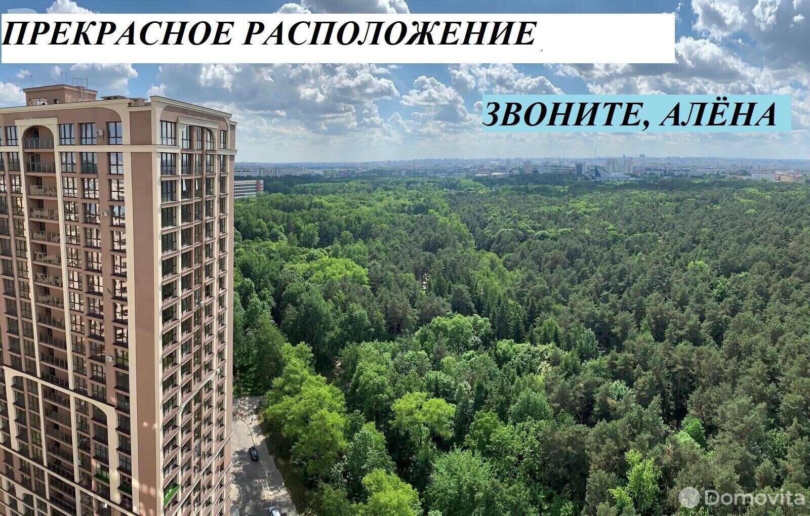 Купить 1-комнатную квартиру в Минске, ул. Макаенка, д. 12, 66354 USD, код: 988929 - фото 3