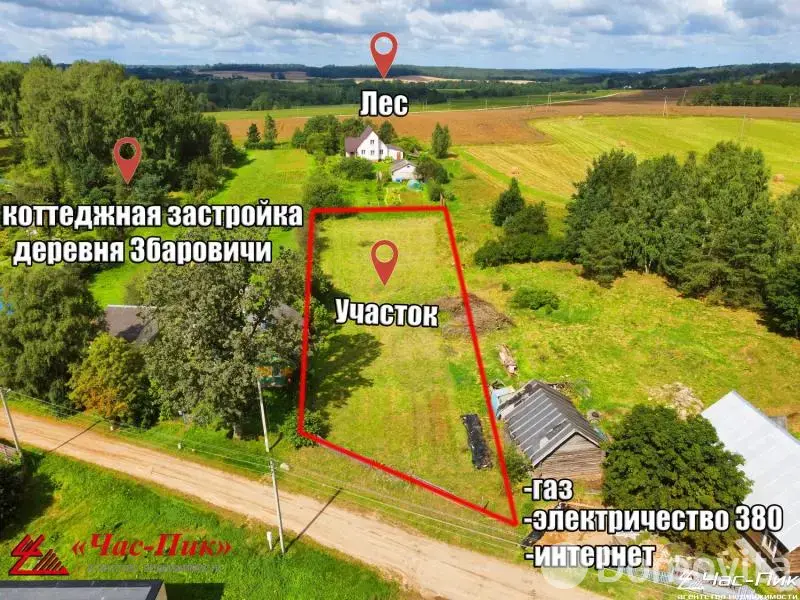 участок, Збаровичи, 