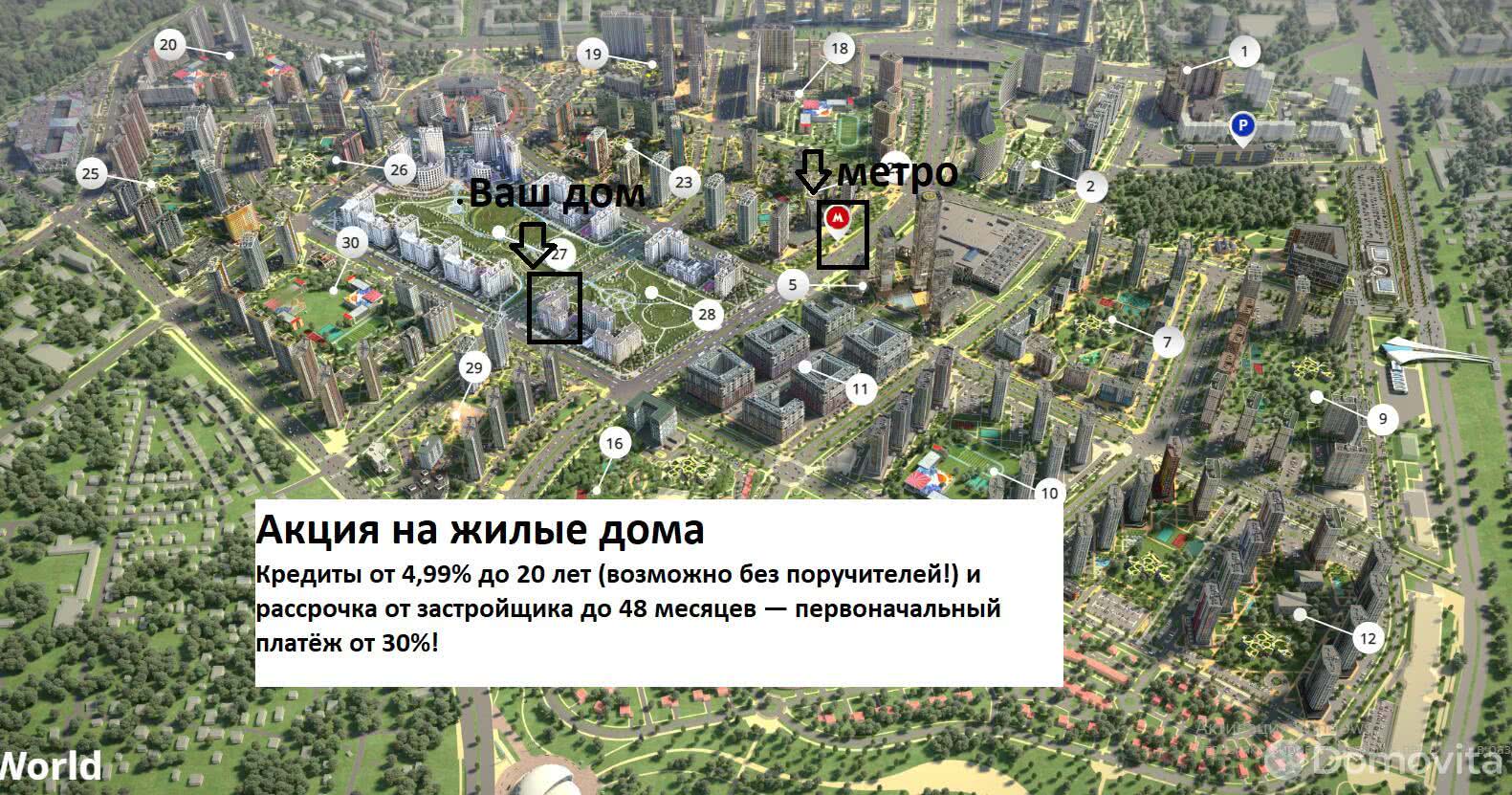 Продажа 1-комнатной квартиры в Минске, ул. Михаила Савицкого, д. 28/1, 47670 EUR, код: 1016121 - фото 4