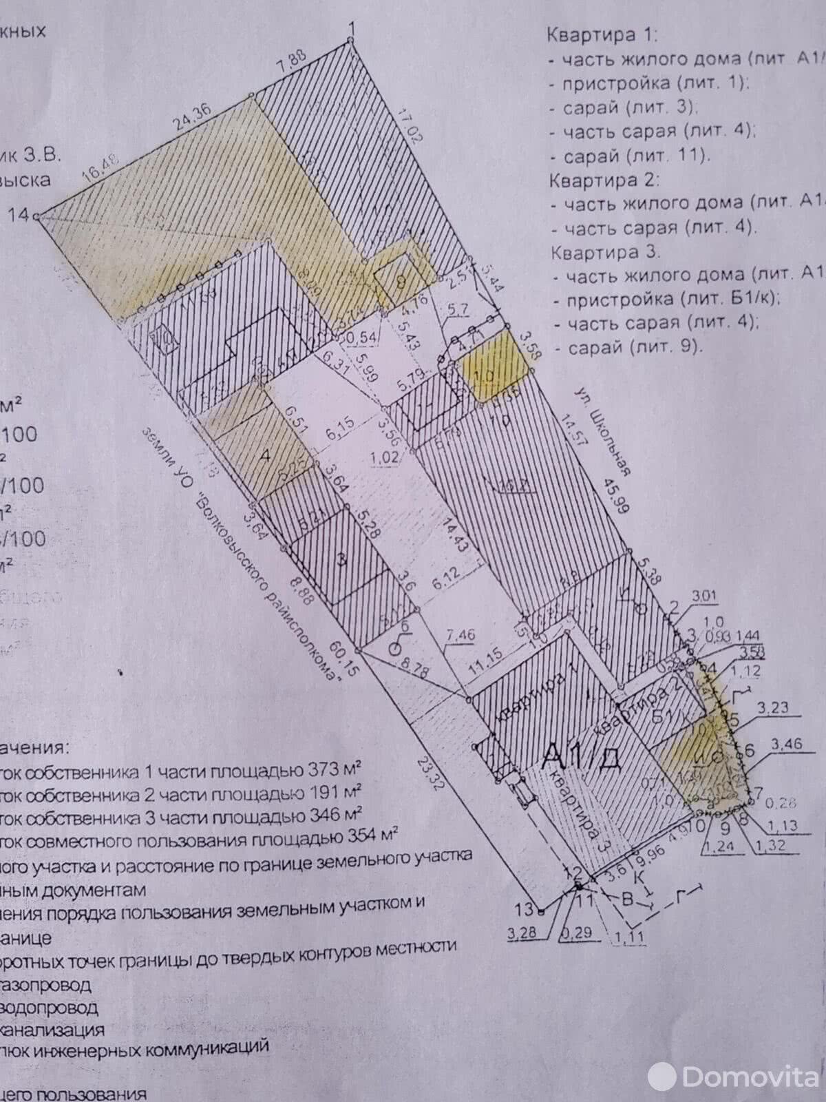 Продажа 1-этажного дома в Волковыске, Гродненская область ул. Школьная, д. 3, 25300USD, код 632889 - фото 3