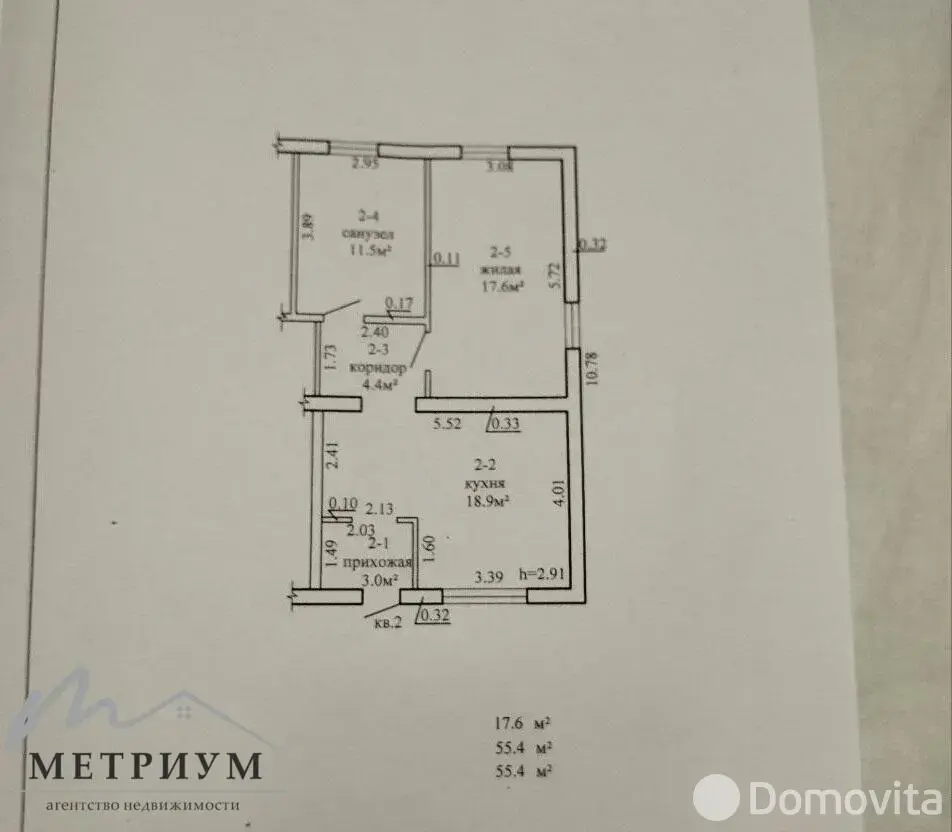 продажа дома, Дзержинск, ул. Святочная, д. 36