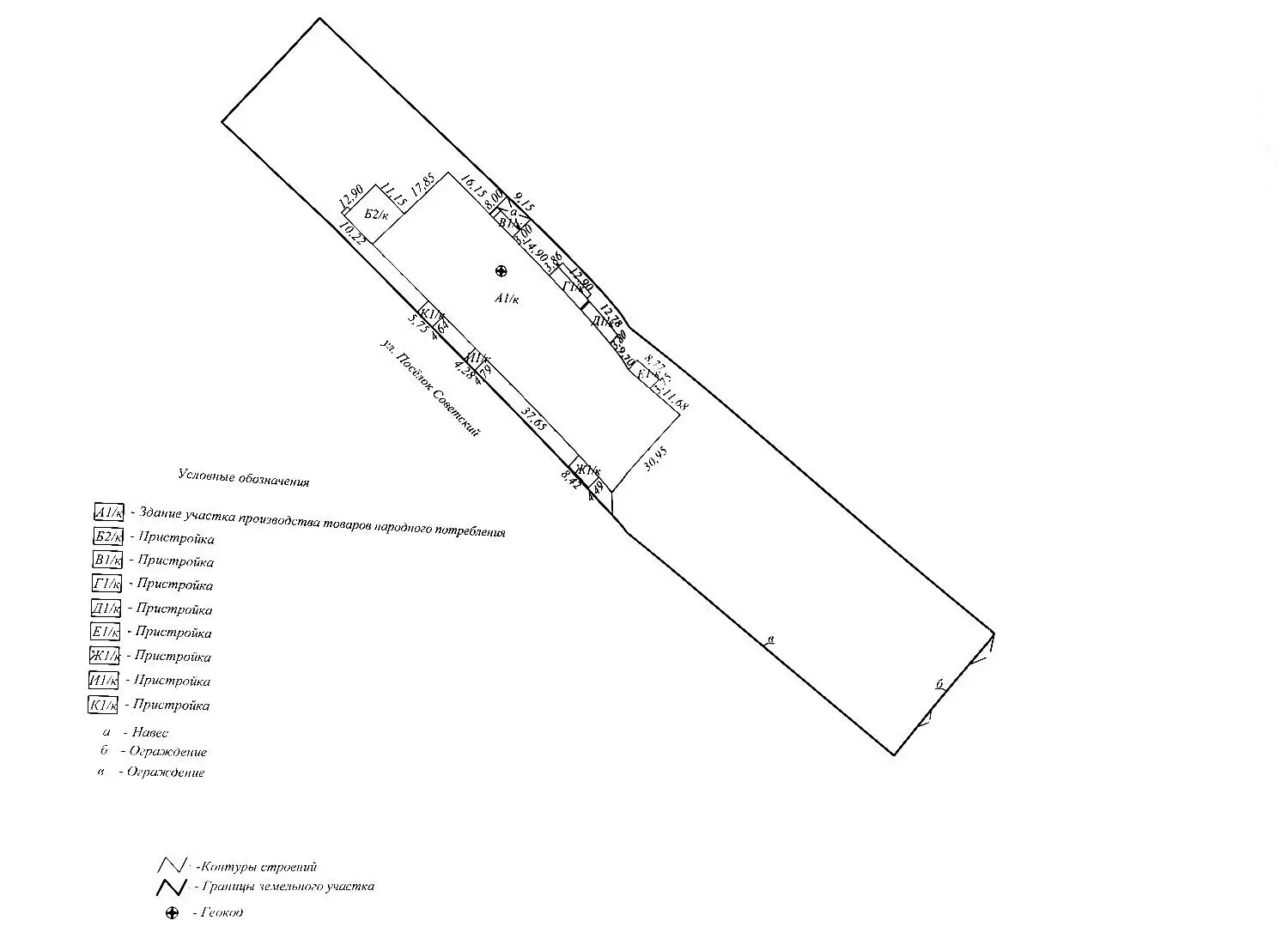 Купить помещение под сферу услуг в Осиповичах, ул. Посёлок Советский - фото 12