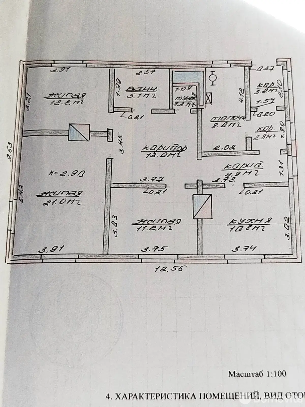 коттедж, Ивацевичи, пер. Речной, д. 3 без посредников