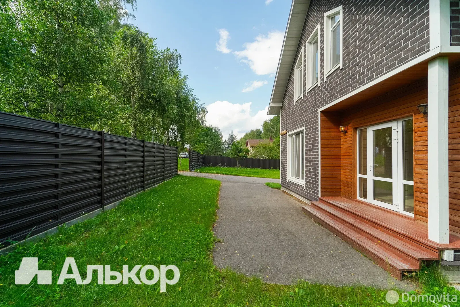 Стоимость продажи коттеджа, Заславль, ул. Путейская, д. 36