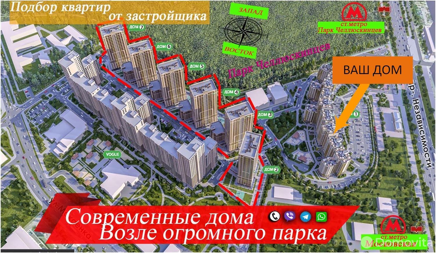 Цена продажи квартиры, Минск, пр-т Независимости, д. 88