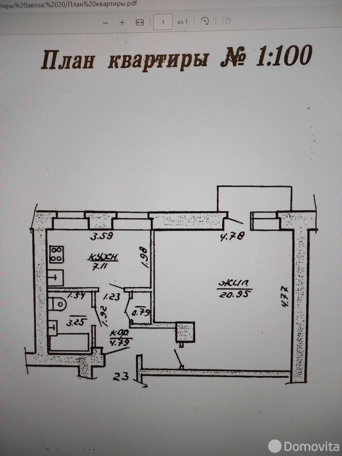 квартира, Могилев, ул. Автозаводская, д. 20 без посредников