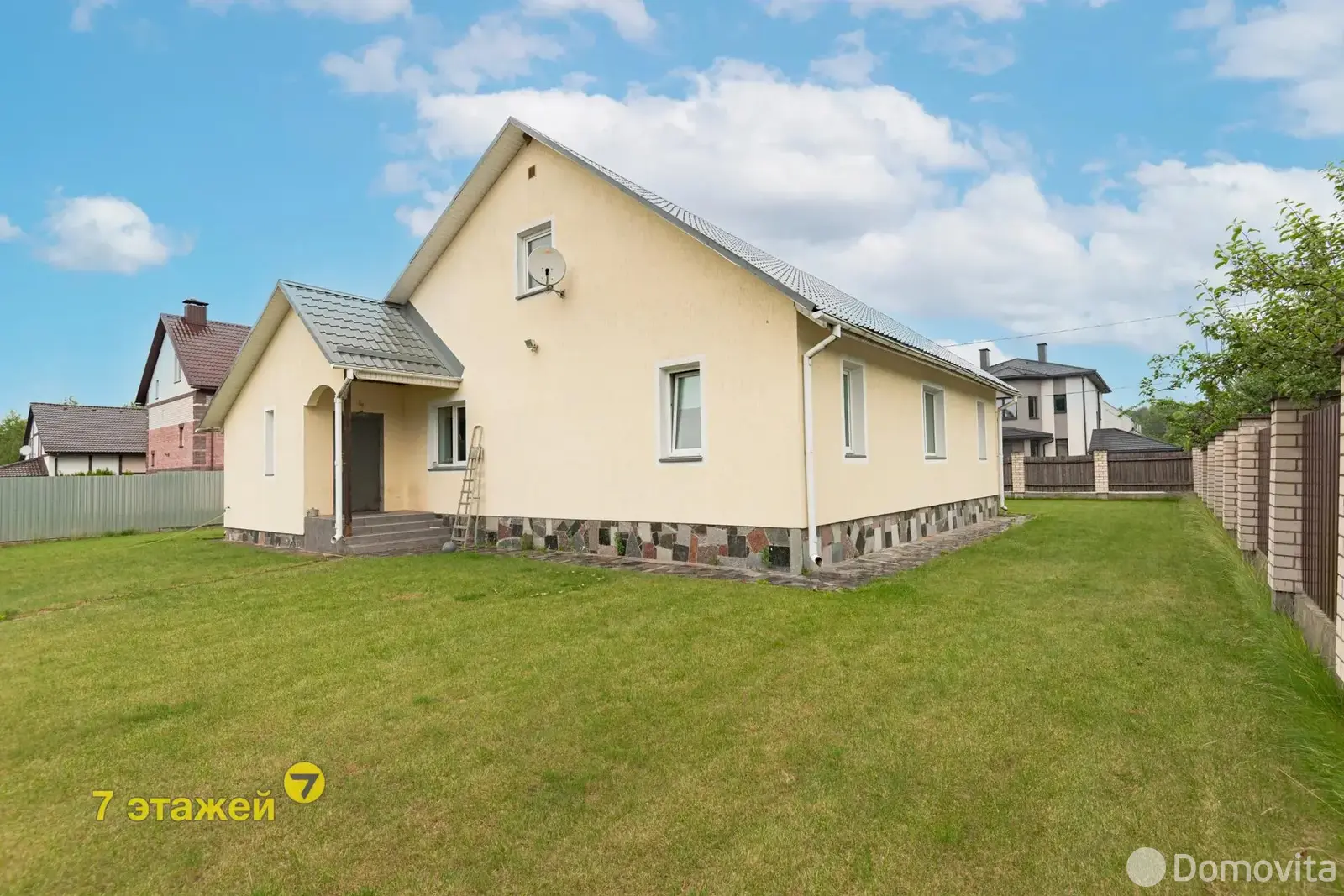 дом, Колодищи, ул. Дружная 