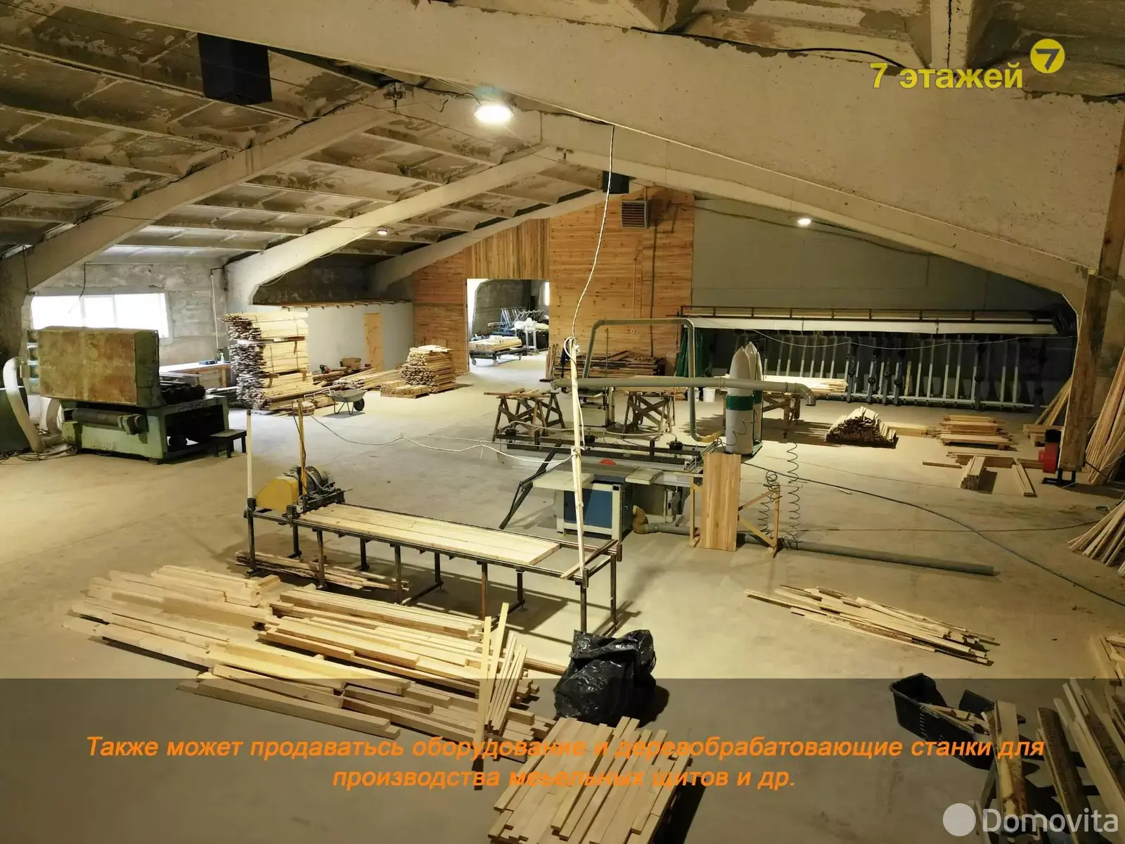 Продажа торговой точки на ул. Центральная, д. 1/А в Слаговище, 325000USD, код 995311 - фото 36