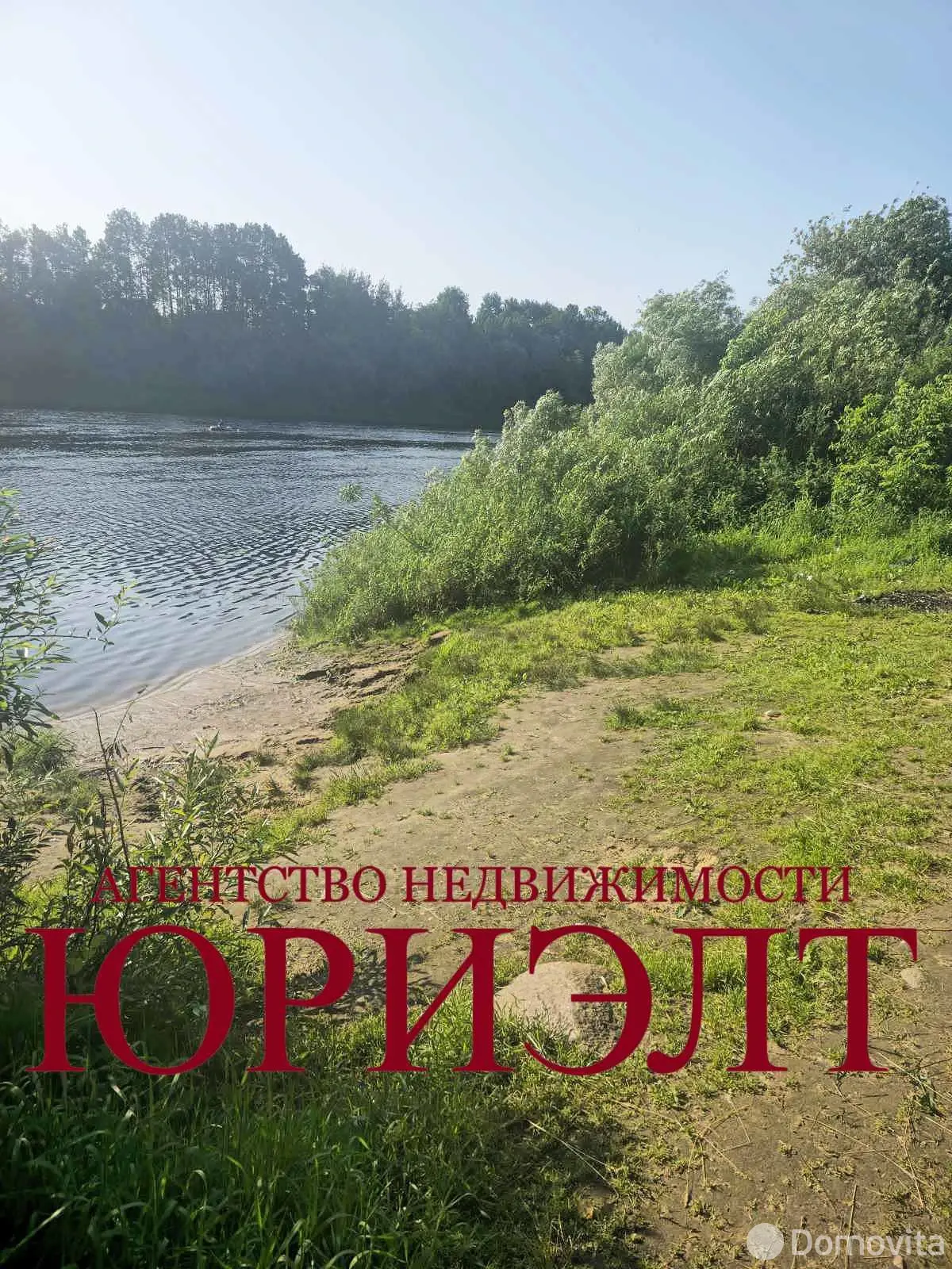 Купить земельный участок, 7.9 соток, Витебск, Витебская область, 17500USD, код 571261 - фото 13