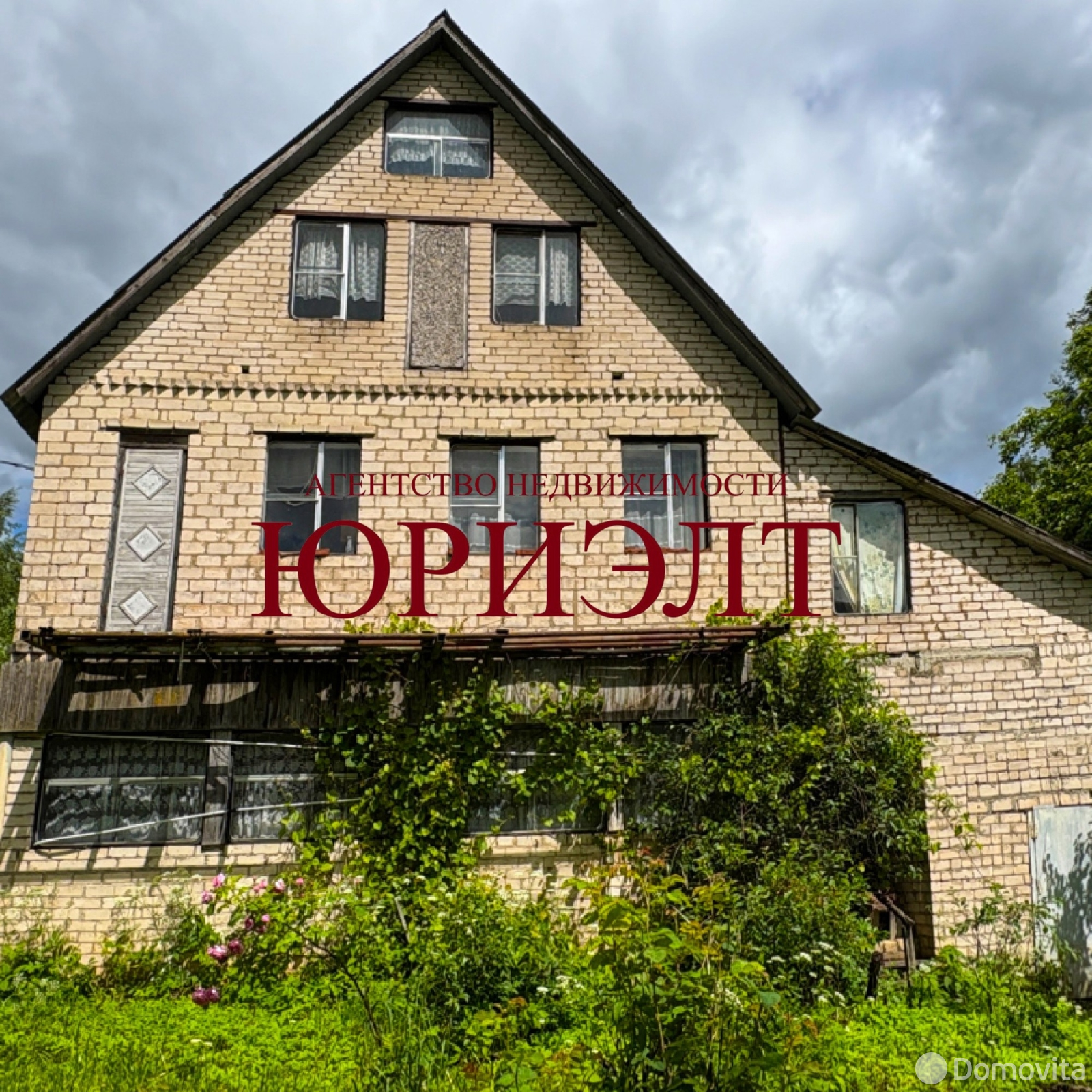Стоимость продажи дачи, Лесное-Великое, 