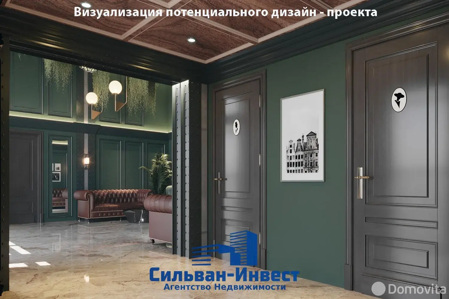 Купить помещение под сферу услуг в Минске, ул. Юрово-Завальная, д. 13 - фото 17