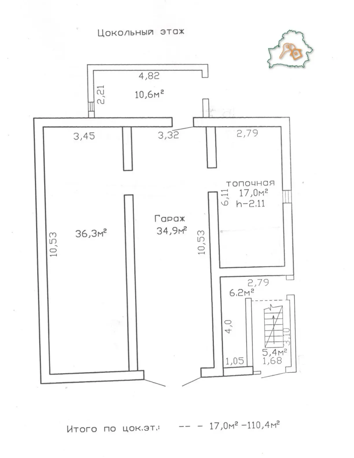 Цена продажи коттеджа, Гомель, ул. Смолистая, д. 1