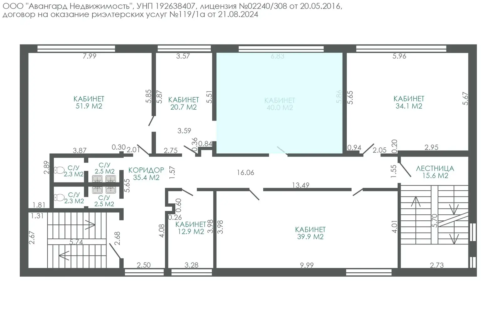 Аренда офиса на ул. Кропоткина, д. 108/А в Минске, 360USD, код 15297 - фото 5