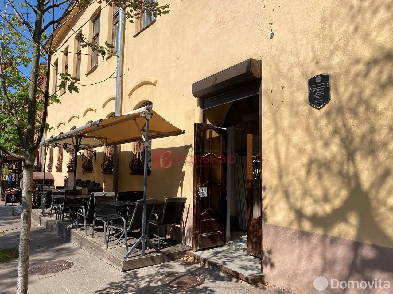 офис, Минск, ул. Раковская, д. 18 в Центральном районе