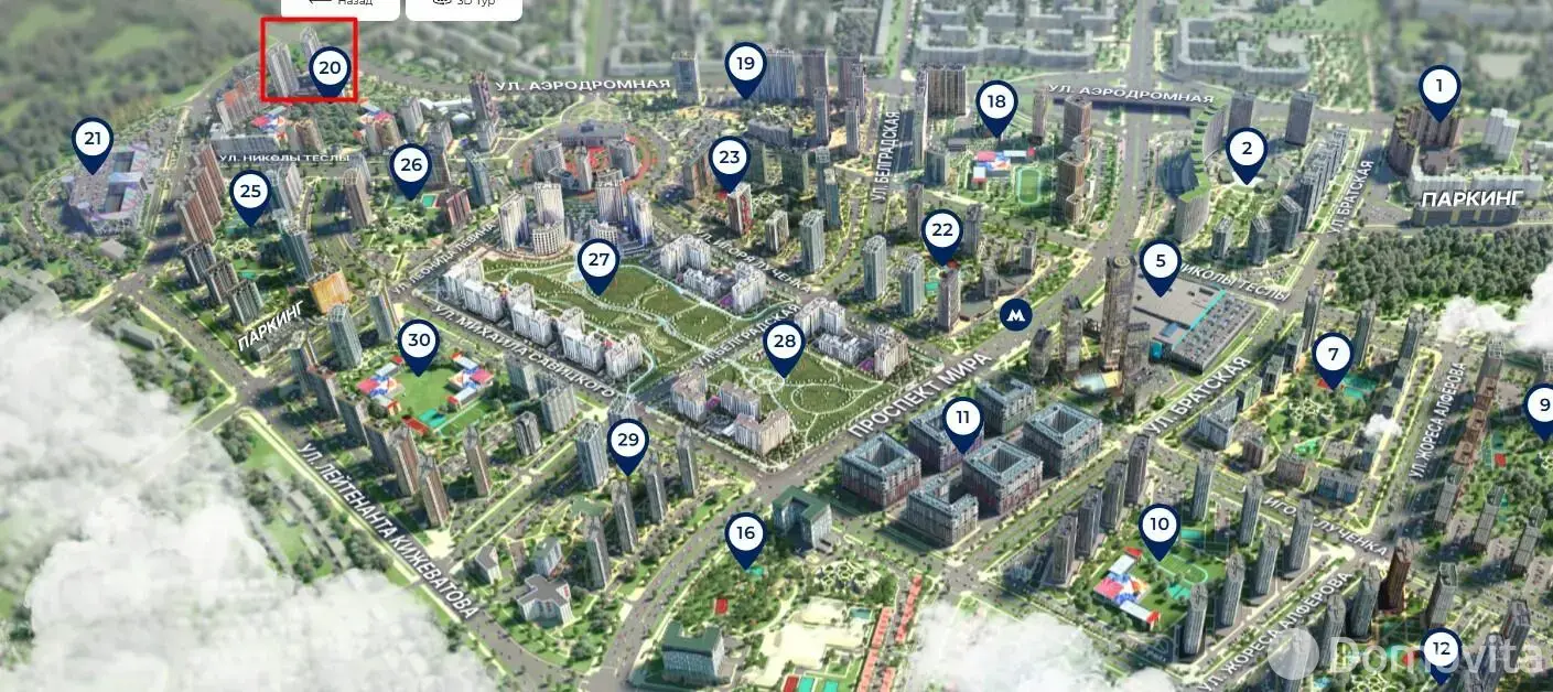 офис, Минск, ул. Брилевская, д. 25 на ст. метро Аэродромная