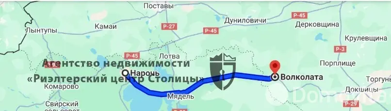 Стоимость продажи дома, Волколата, 